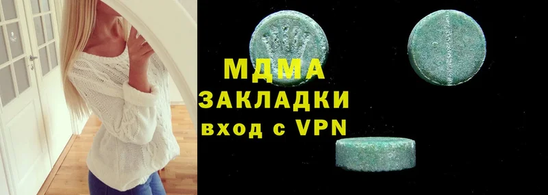 Купить наркотики Демидов АМФ  Cocaine  Мефедрон  Гашиш  APVP 