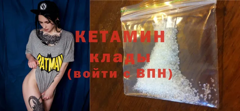 дарнет шоп  Демидов  Кетамин ketamine 