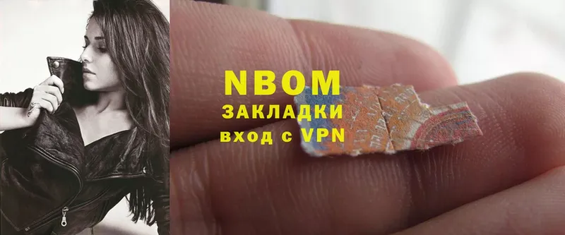 Марки NBOMe 1,5мг  OMG зеркало  Демидов 